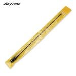 AnyTone 771 High Gain Ham Radio Antenna, 14.96-Inch SMA-Female Whip Antenna, VHF/UHF Radio for Outdoor, Field, Work, Emergency Use, Compatible Other Radios with The Same Interface