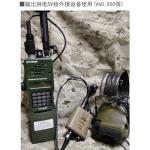 TCA PRC-152（UV) GPS VER Radio Multiband Aluminum Military Walkie Talkie VHF UHF