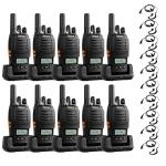 Walkie Talkie Long Range Retevis H777 H777D 2W Rechargeable Two Way Radio 10Pack