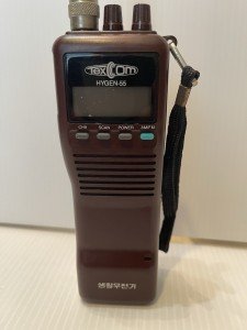 Vintage: TexCom Hygen-55" 40-channel CB AM/FM portable radio (walkie-talkie)