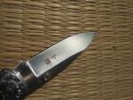 RARE Vintage Al Mar Super teacher knife. VALADE  95