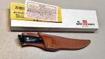 Vintage 1980’ Al Mar Seki Japan USA Fisher Dagger Knife Sheath Papers Case Mint