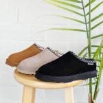 BEARPAW Women's Tabitha Coffee Slipper, Size 8