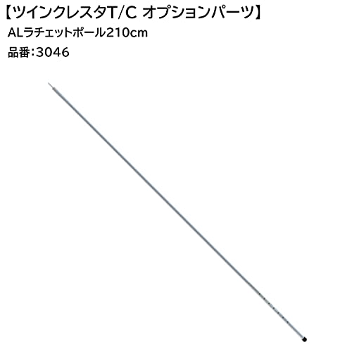 ogawa 3348 Twin Closter T/C Camping Outdoor Pole Tent, for 2 People, Sand Beige