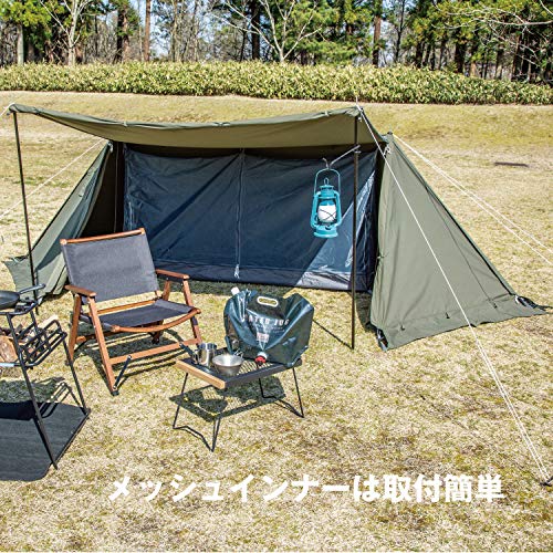 BUNDOK BDK-79EX Solo Base EX - 1 Person, Khaki