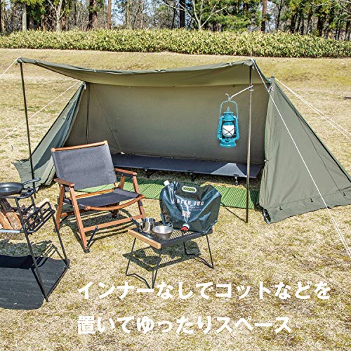 BUNDOK BDK-79EX Solo Base EX - 1 Person, Khaki