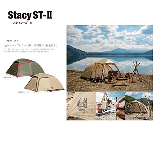 OGAWA Outdoor Camping Tent - Domed Type - Khaki