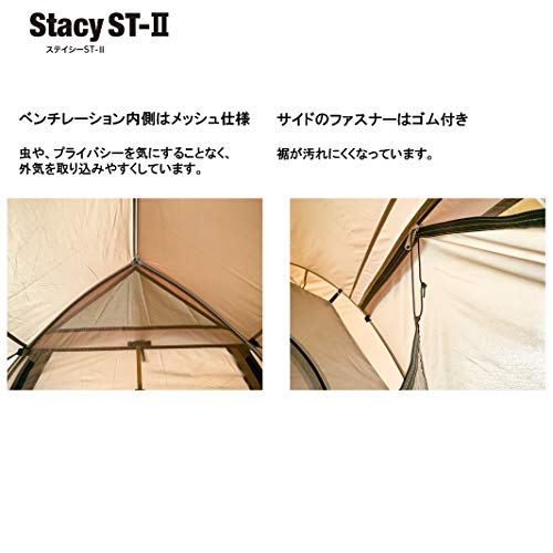 OGAWA Outdoor Camping Tent - Domed Type - Khaki
