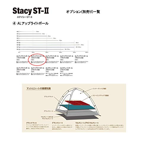 OGAWA Outdoor Camping Tent - Domed Type - Khaki