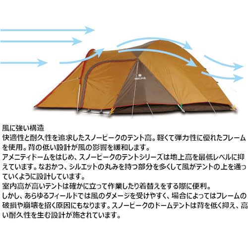 Snow Peak SDE-001RH Tent, Amenity Dome M, for 5 People