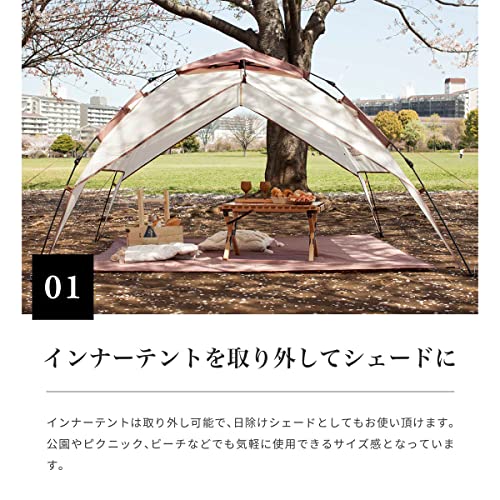 S'more Tirami, One-Touch Tent, Full Close, Pop-up Tent, One-Touch Tent, Stylish, Dome Tent, UV Protection, UPF 30+ (Light Gray)