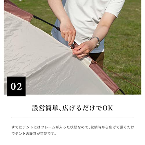 S'more Tirami, One-Touch Tent, Full Close, Pop-up Tent, One-Touch Tent, Stylish, Dome Tent, UV Protection, UPF 30+ (Light Gray)