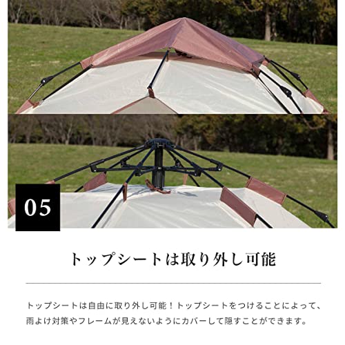 S'more Tirami, One-Touch Tent, Full Close, Pop-up Tent, One-Touch Tent, Stylish, Dome Tent, UV Protection, UPF 30+ (Light Gray)