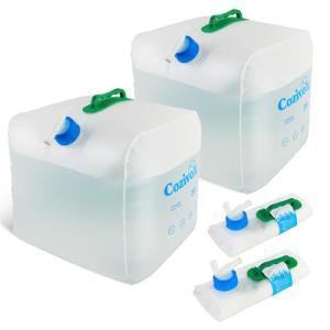 Collapsible 5.3 Gallon Water Containers - 2 Pack