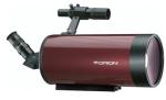 Orion Apex 127mm Motorized Telescope Mount
