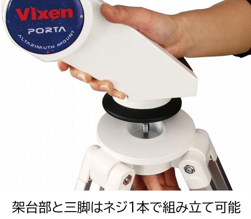 Vixen A80mf Telescope with Porta II Mount
