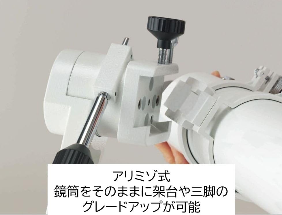 Vixen A80mf Telescope with Porta II Mount