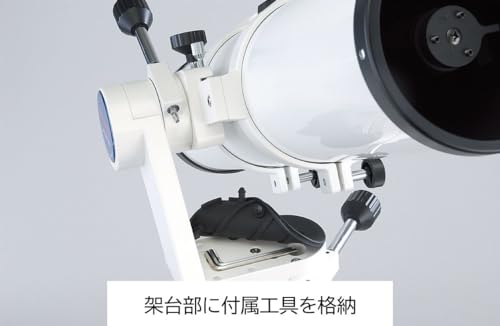 Vixen A80mf Telescope with Porta II Mount