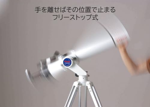 Vixen A80mf Telescope with Porta II Mount