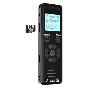 Ultimate Spy Gear: 72GB Voice Activated Recorder