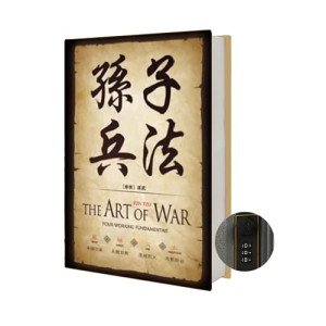 Chinoiserie Hidden Book Safe with Lock