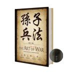 Chinoiserie Hidden Book Safe with Lock