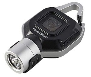 325-Lumen USB Rechargeable Keychain Flashlight