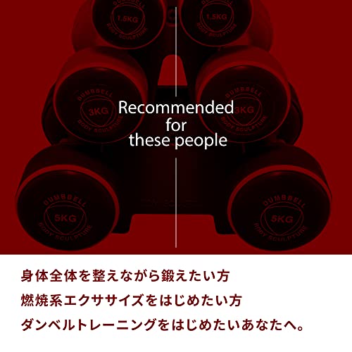 Smart Dumbbell Tower | Grey/Pink/Green, 1.5KG, 3KG & 5KG