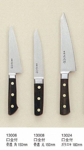 Masahiro Nihonkou Honesuki: Japanese Boning Knife