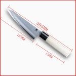 6.5" Japanese Honesuki Knife with White Birch Handle