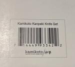 Kamikoto Kanpeki 3-Piece Honesuki Knife Set