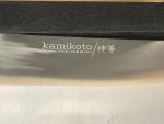 Kamikoto Kanpeki 7" Honesuki Knife