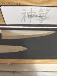 Kamikoto Senshi Honesuki Knife Set in Wood