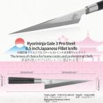 Dexter 8.5-inch Japanese Steel Honesuki Knife