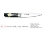 Kanetsune Seki Honesuki-Maru High Carbon Knife 150mm