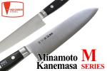 Kanetsune Seki Honesuki-Maru High Carbon Knife 150mm