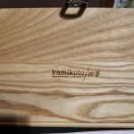 Kamikoto Honshu Steel Kensei 2-Piece Knife Set