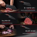Japanese Honesuki Knife Set - 3 Piece Collection