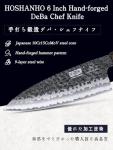 HOSHANHO 6-Inch Japanese Deba Knife with Rosewood Handle