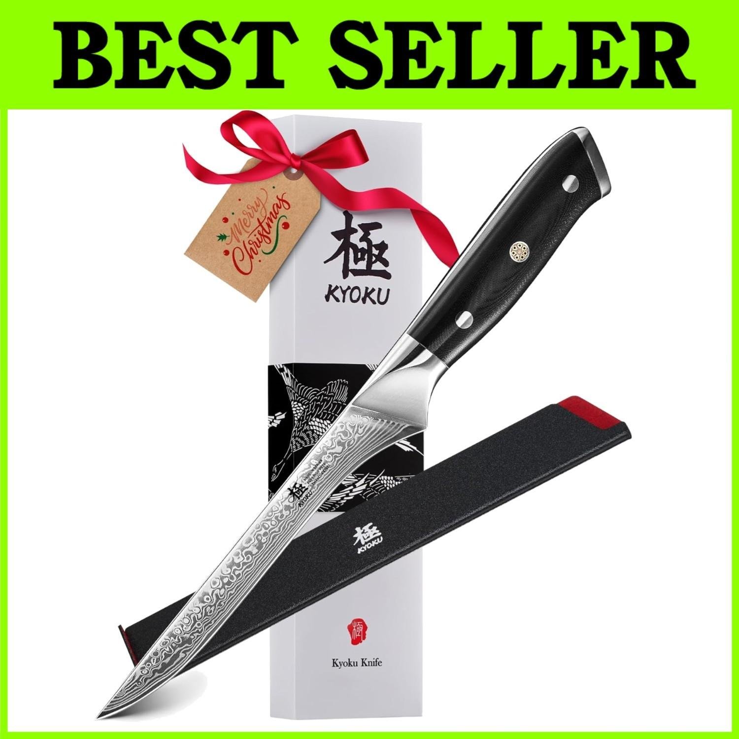 7" Japanese Damascus Honesuki Knife with Sheath