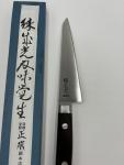 Masamoto Japanese Honesuki Boning Knife 150mm