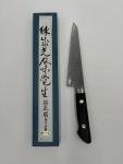 Masamoto Japanese Honesuki Boning Knife 150mm