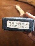 Japanese Honesuki Knife 145mm - Boning Knife