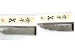 Left-Handed Vintage Honesuki Knife - 10.25