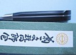 Kikuichi 6" Gold Honesuki Boning Knife