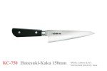 Kanetsune KC-750 150mm High Carbon Honesuki Knife