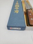 Yoshihiro 150mm SK-4 Honesuki Knife from Japan