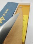 Yoshihiro 150mm SK-4 Honesuki Knife from Japan