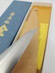 Yoshihiro 150mm SK-4 Honesuki Knife from Japan