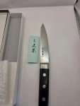 Masamoto 5.7" Boning Knife - Made in Japan